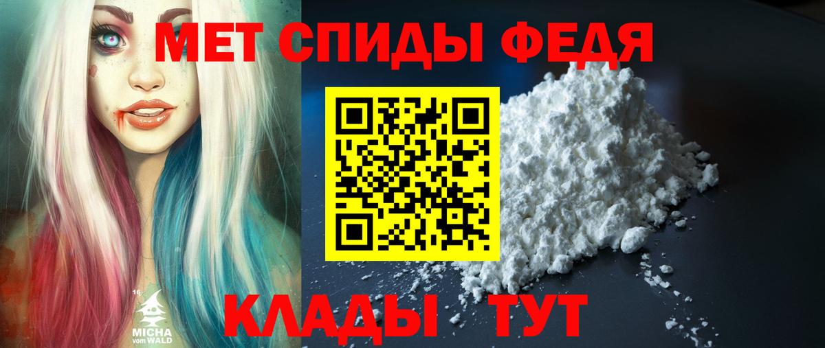 Сатка  АМФЕТАМИН  Вход с VPN  Амфетамин Розовый 
