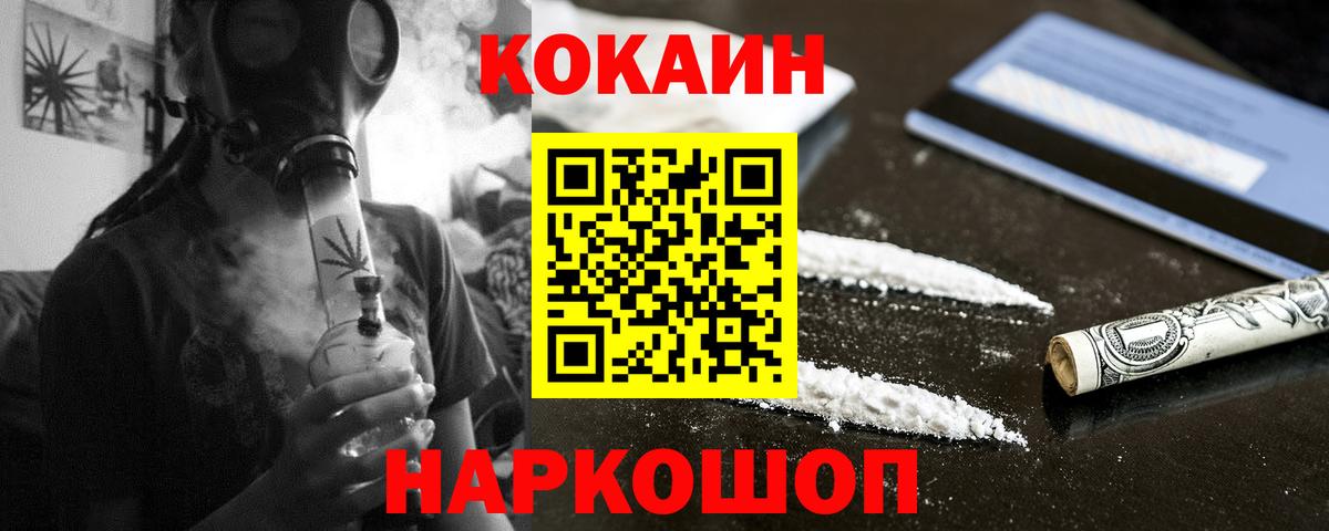 Кокаин Боливия Сатка
