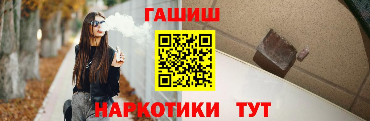 Гашиш ice o lator  ГАШ Ice-O-Lator  Сатка  Вход с VPN 