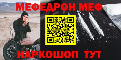 MESCALINE Славгород