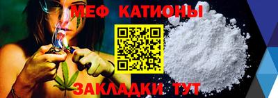 MESCALINE Славгород