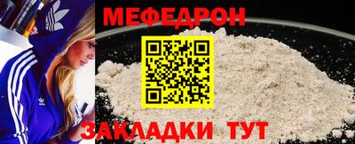 MESCALINE Славгород
