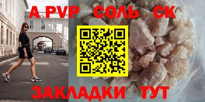мяу мяу мука Сланцы