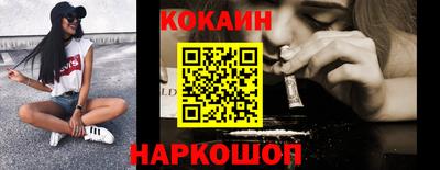 MESCALINE Славгород