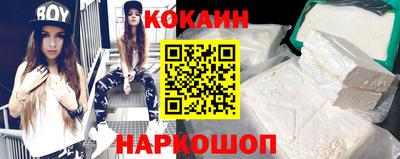 мет Славянск-на-Кубани