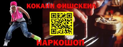 мет Славянск-на-Кубани