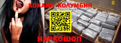 мяу мяу мука Сланцы