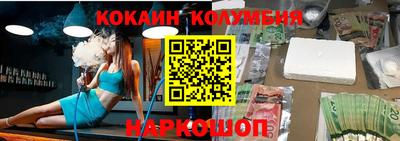 мяу мяу мука Сланцы