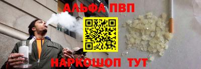 мяу мяу мука Сланцы