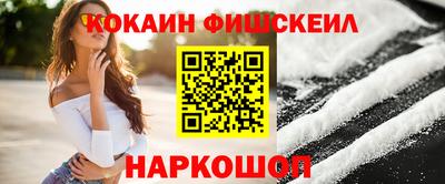 MESCALINE Славгород