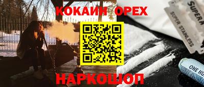 мет Славянск-на-Кубани