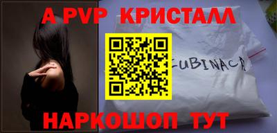 мет Славянск-на-Кубани