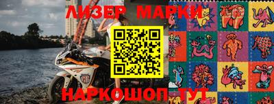 MESCALINE Славгород