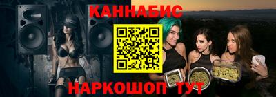 мяу мяу мука Сланцы