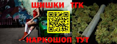 мет Славянск-на-Кубани