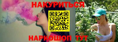 мет Славянск-на-Кубани