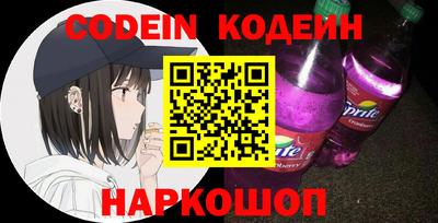 MESCALINE Славгород