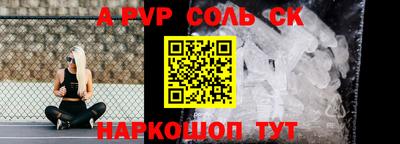 MESCALINE Славгород