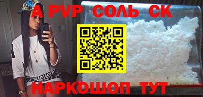 MESCALINE Славгород