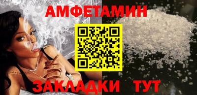 мяу мяу мука Сланцы