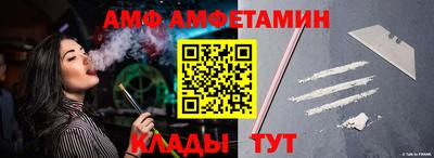 мяу мяу мука Сланцы