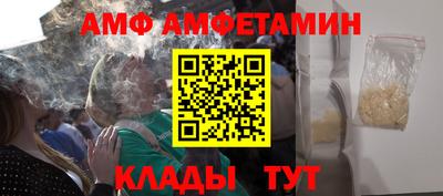 мет Славянск-на-Кубани