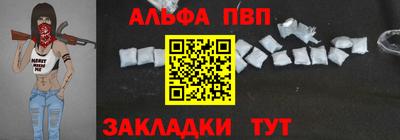 мет Славянск-на-Кубани