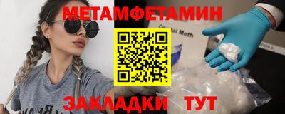 мяу мяу мука Сланцы