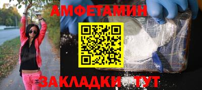 мяу мяу мука Сланцы