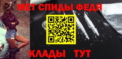 мяу мяу мука Сланцы