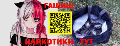 мяу мяу мука Сланцы