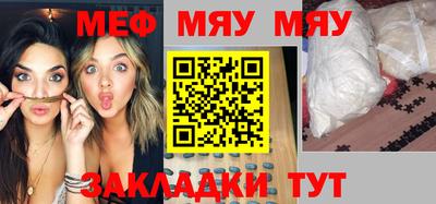 MESCALINE Славгород