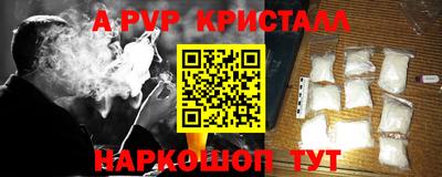 мяу мяу мука Сланцы