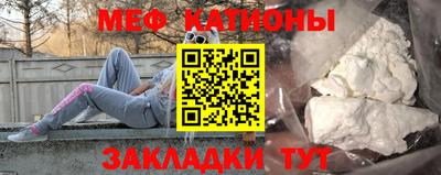 мет Славянск-на-Кубани