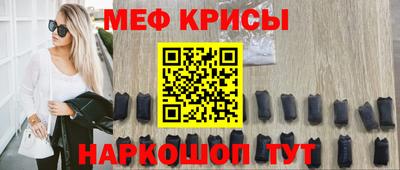 мет Славянск-на-Кубани