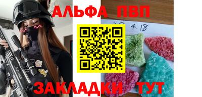MESCALINE Славгород