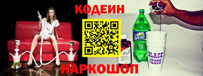 мет Славянск-на-Кубани