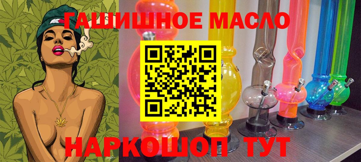 Сатка  ТГК жижа  Вход с VPN  Дистиллят ТГК концентрат 