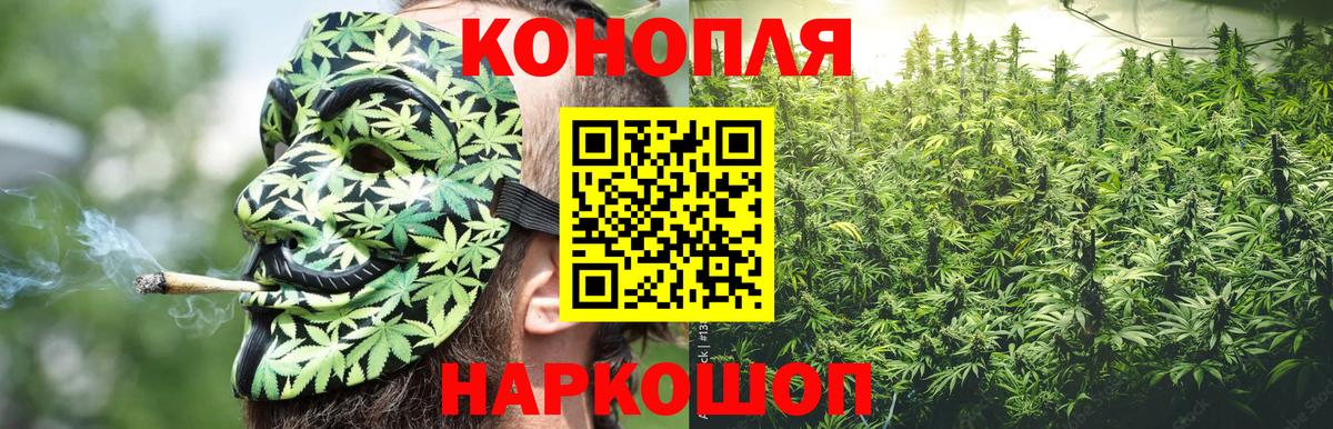 Сатка  Бошки Шишки AK-47  Каннабис сатива  Вход с VPN  МАРИХУАНА ГИДРОПОН 