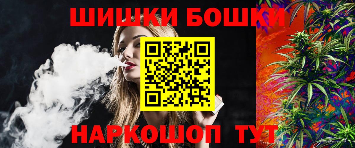 Cocaine  Вход с VPN  Сатка  Гашиш  Alpha-PVP СОЛЬ кристаллы  Бошки Шишки  Мефедрон кристаллы  Конопля 
